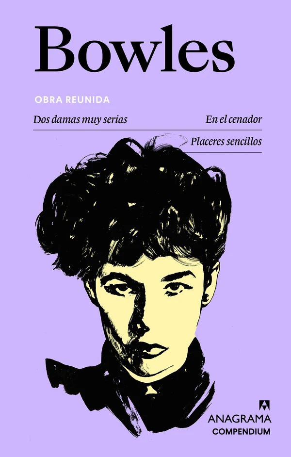 Portada de «Obra reunida», de Jane Bowles