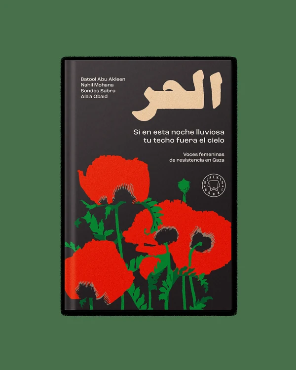 Portada de «Si en esta noche lluviosa tu techo fuera el cielo», de Batool Abu Akleen, Sondos Sabra, Nahil Mohana, Ala'a Obaid
