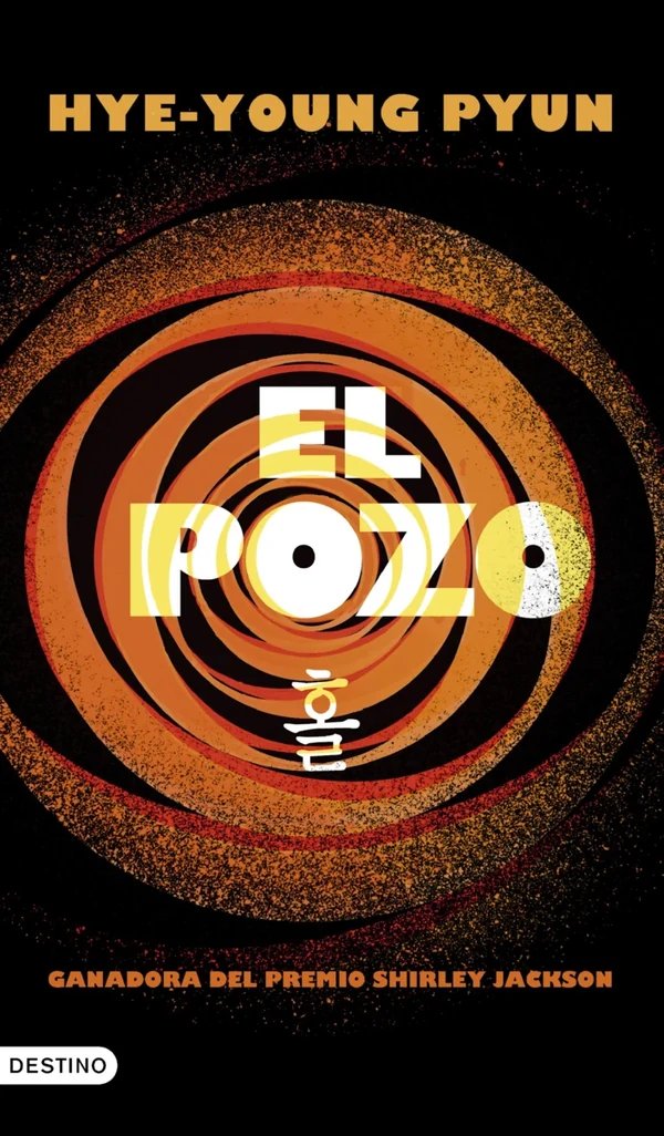 Portada de «El pozo», de Hye-young Pyun