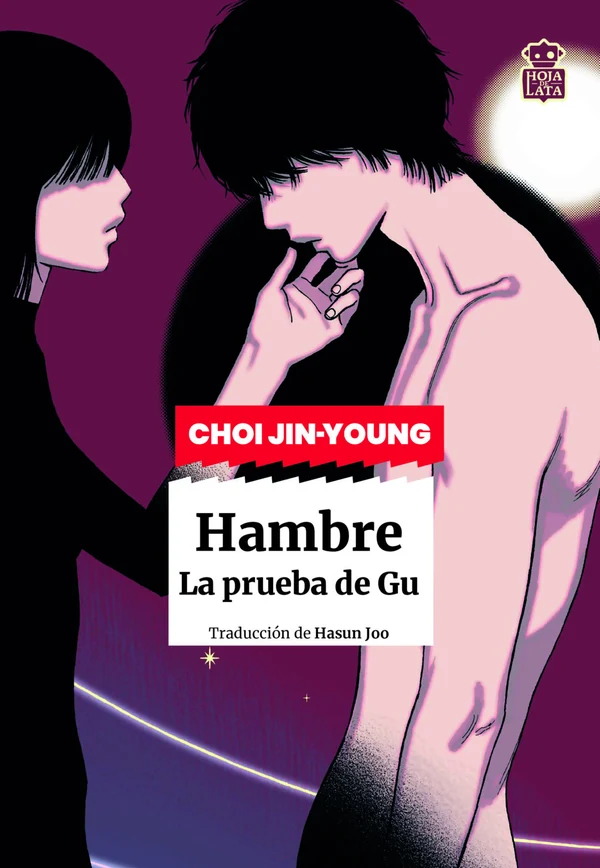 Portada de «Hambre», de Choi Jin-young
