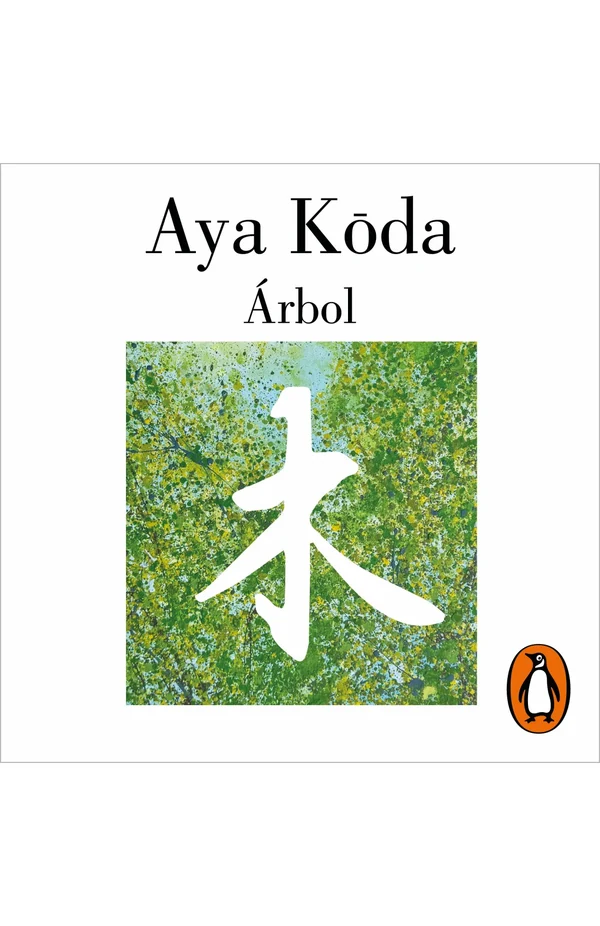 Portada de «Árbol», de Koda Aya