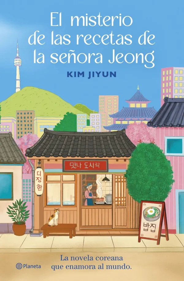 Portada de «El misterio de las recetas de la señora Jeong», de Kim Jiyun