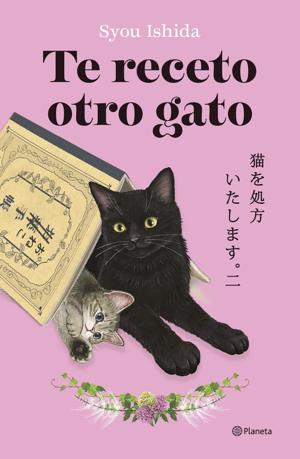 Portada de «Te receto otro gato», de Syou Ishida
