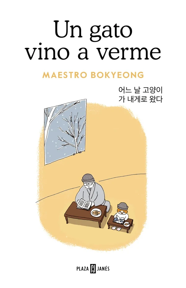 Portada de «Un gato vino a verme», de Maestro Bokyeong