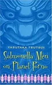 Portada de «Hombres salmonela en el planeta Porno», de Yasutaka Tsutsui