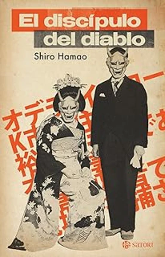 Portada de «El discípulo del diablo (n.e)», de Shiro Hamao
