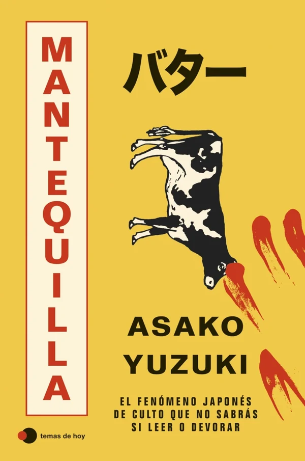 Portada de «Mantequilla», de Asako Yuzuki