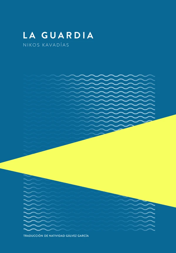 Portada de «La guardia», de Nikos Kavadías