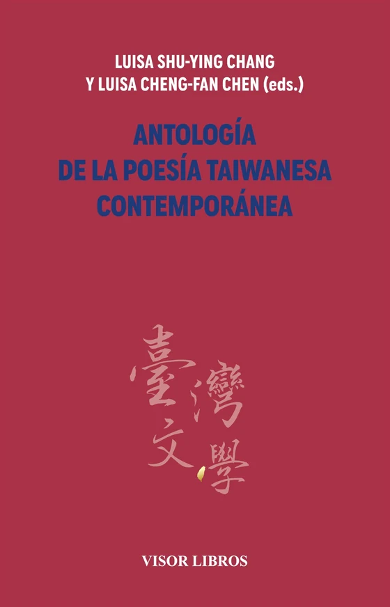 Portada de «Antología de la poesía taiwanesa contemporánea», de Varios autores